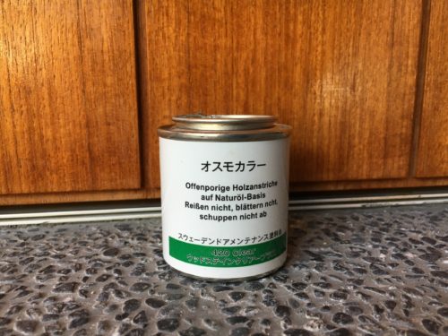 木製玄関ドアのメンテナンス ベルハウジング